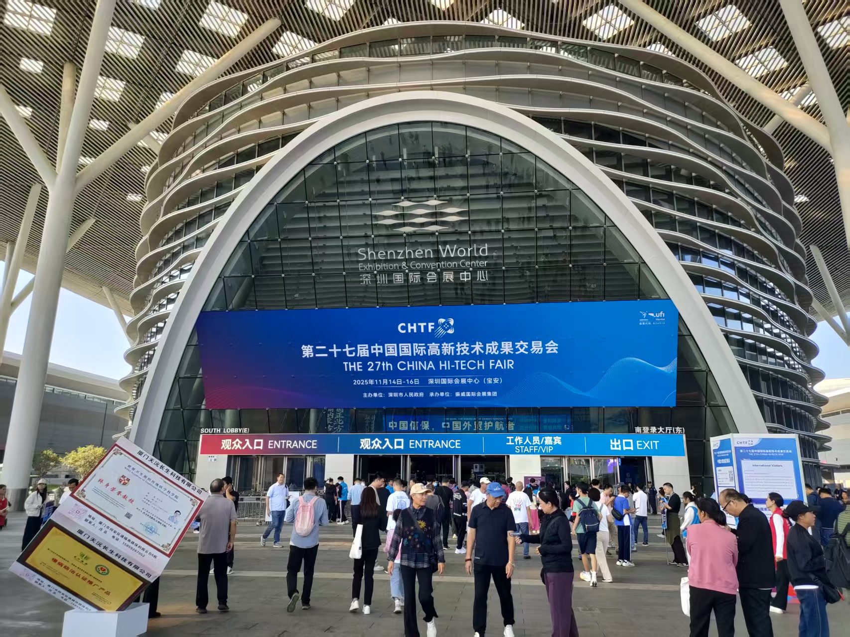 Integrated Circuit Manufacturing